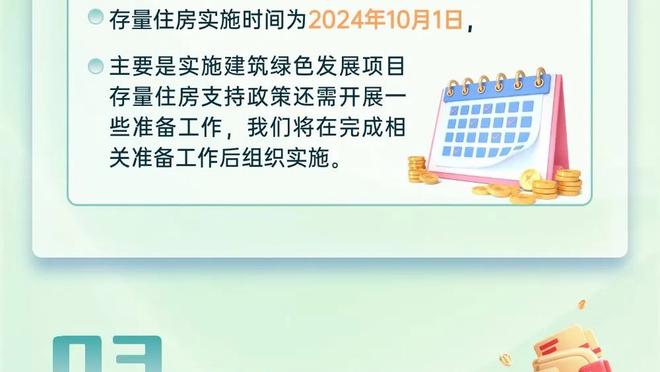 准三双！基迪11中5拿下12分10篮板8助攻